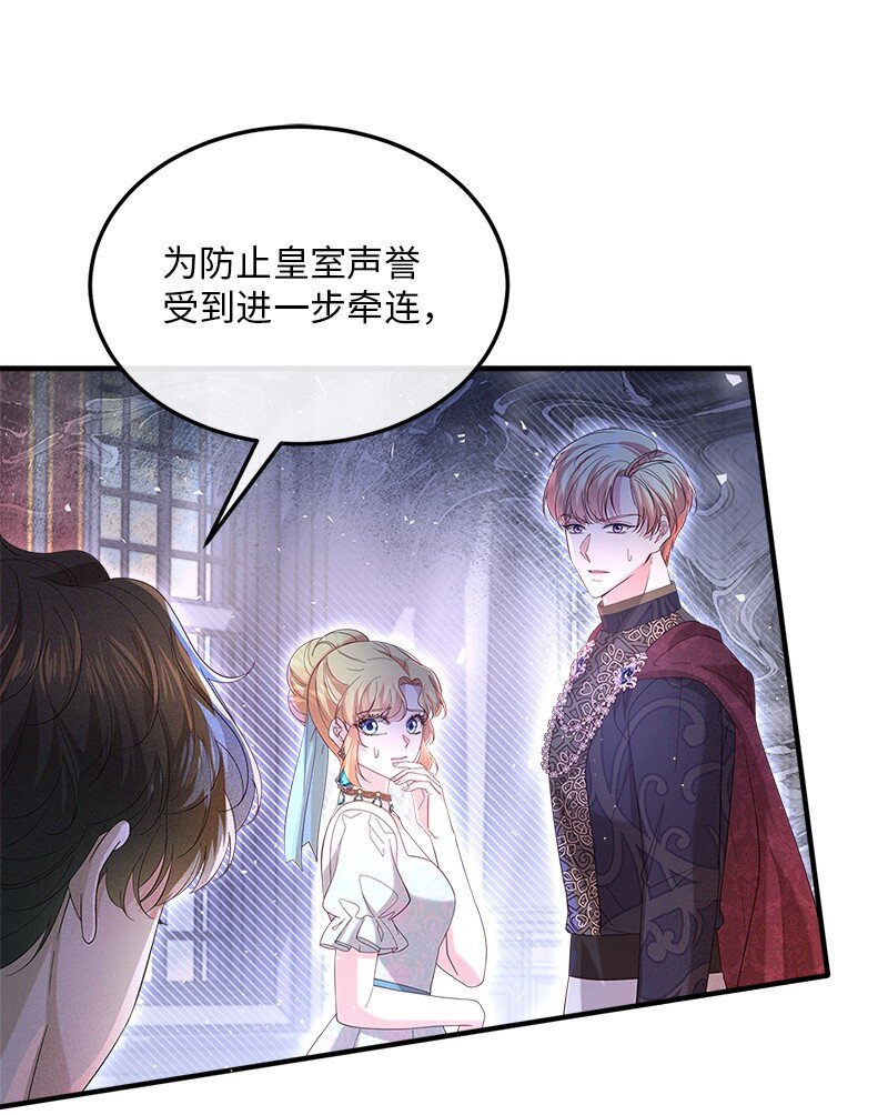 61 盛怒难当63