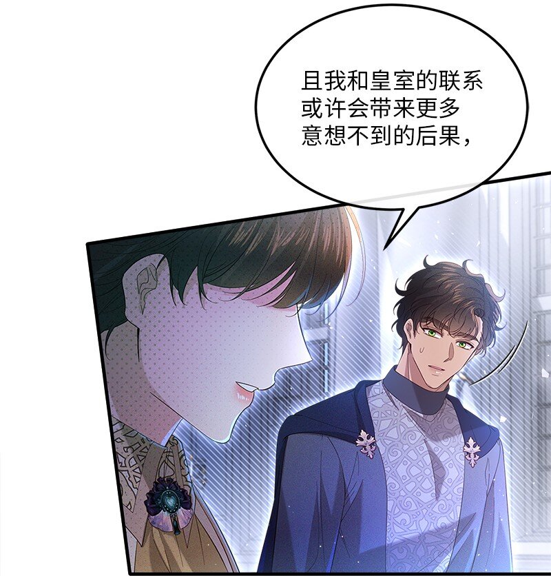 61 盛怒难当64