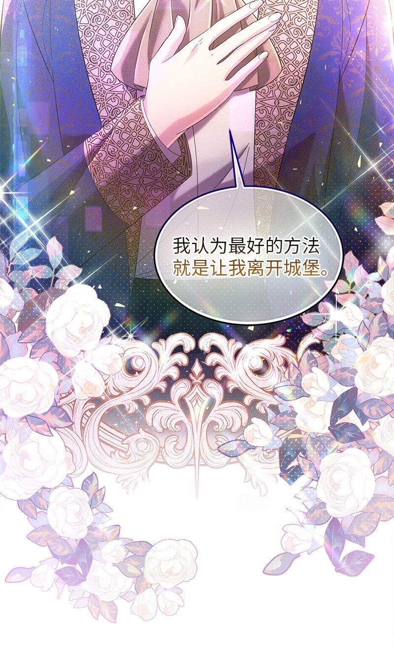 61 盛怒难当66