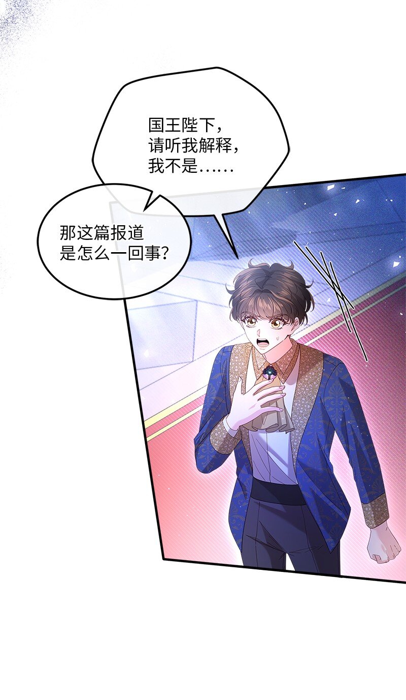 61 盛怒难当7