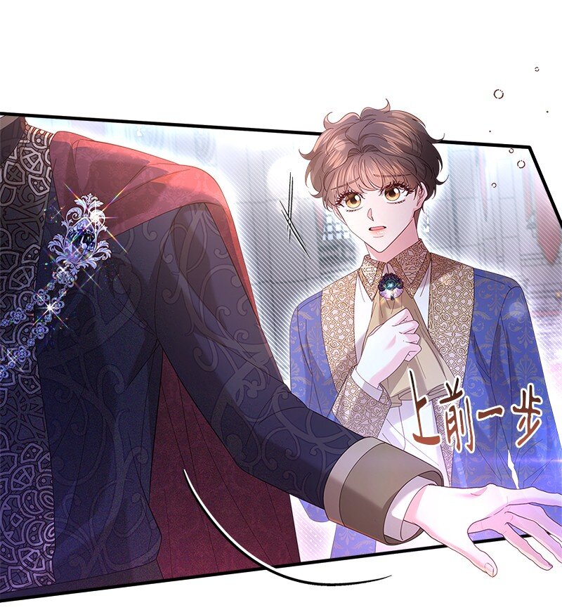 61 盛怒难当8