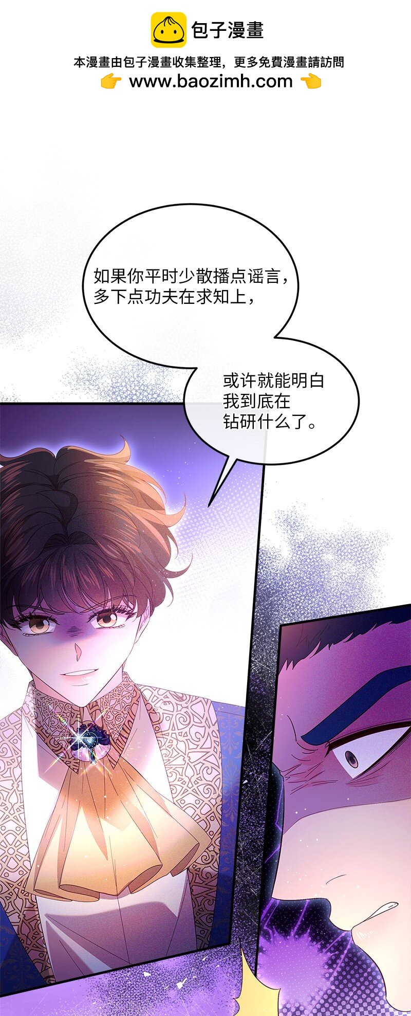 63 逆转局势1
