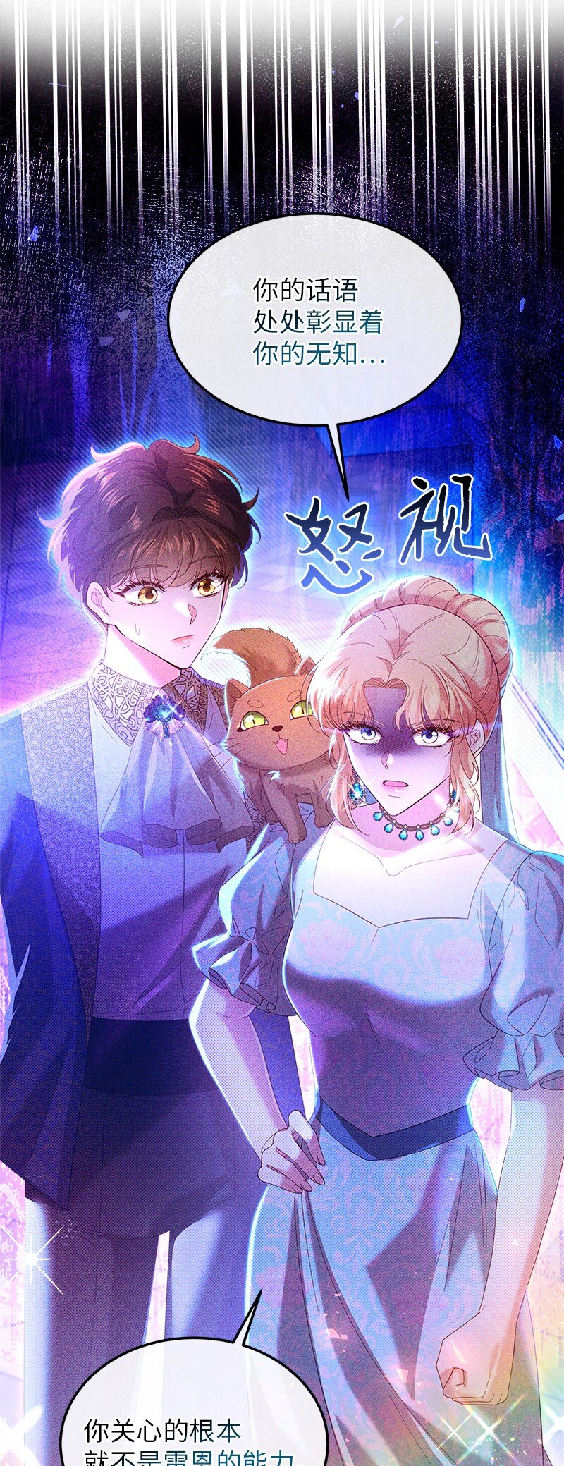63 逆转局势10