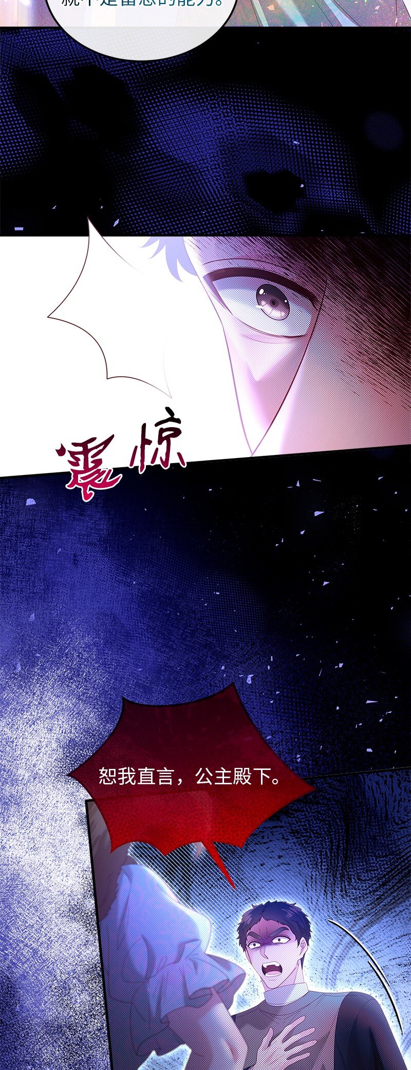 63 逆转局势11