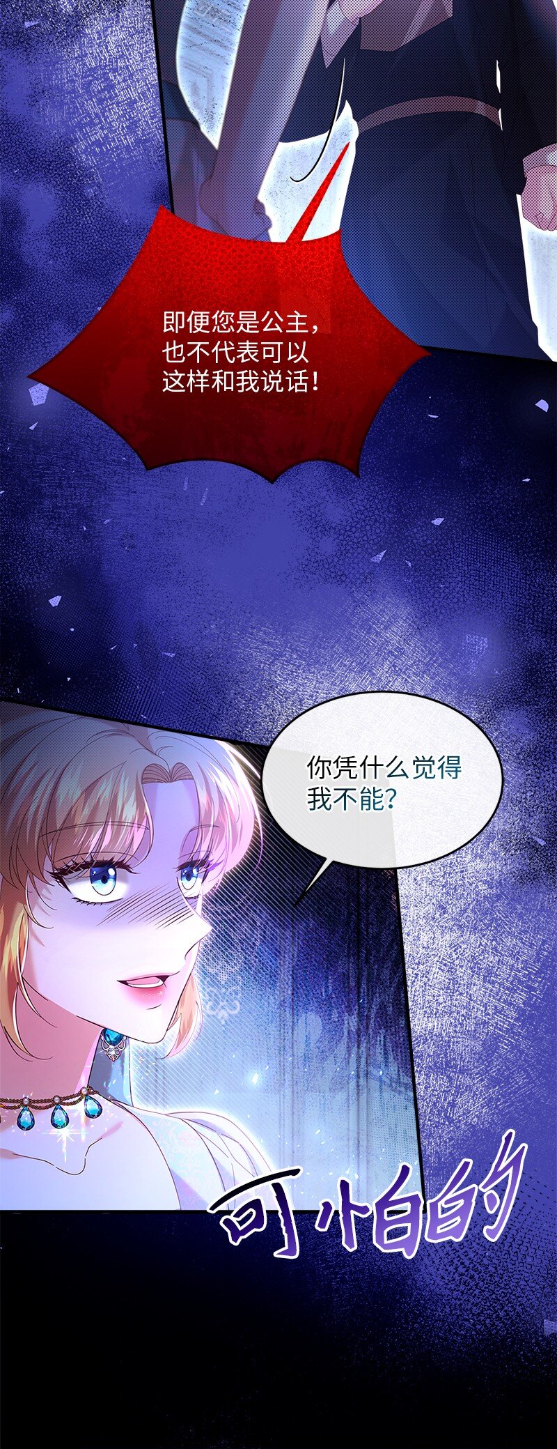 63 逆转局势12