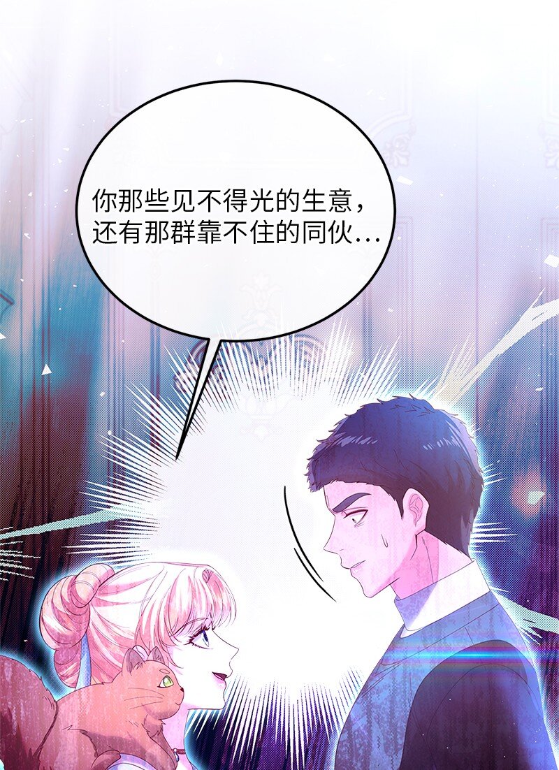63 逆转局势18