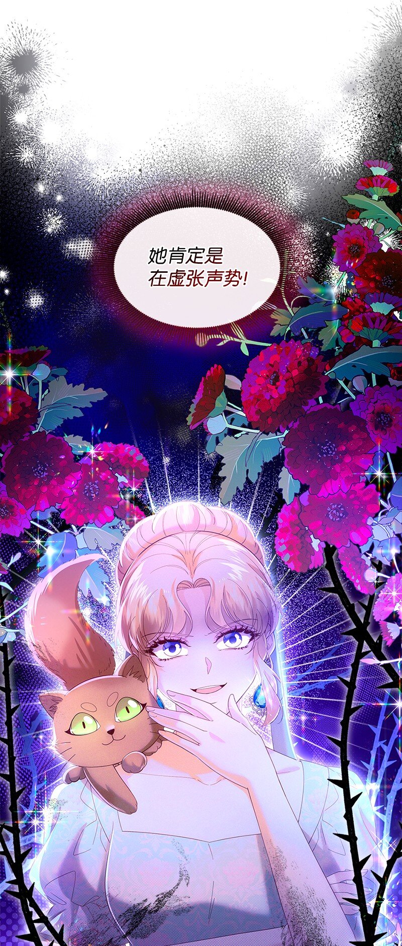 63 逆转局势20