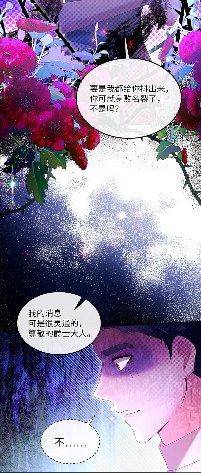 63 逆转局势21