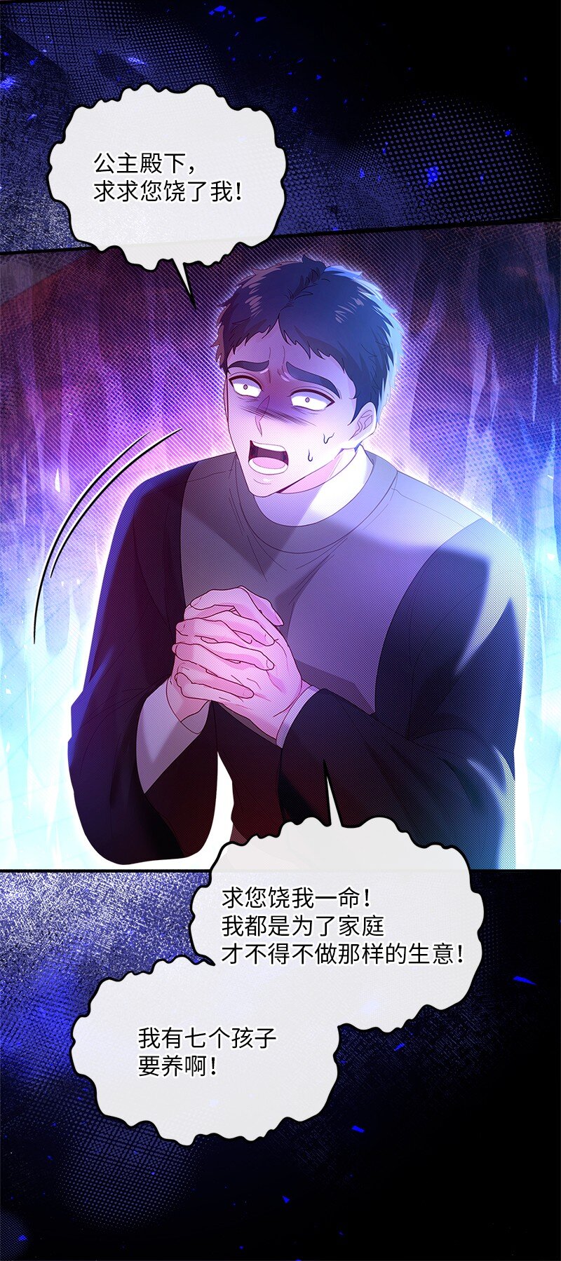 63 逆转局势26