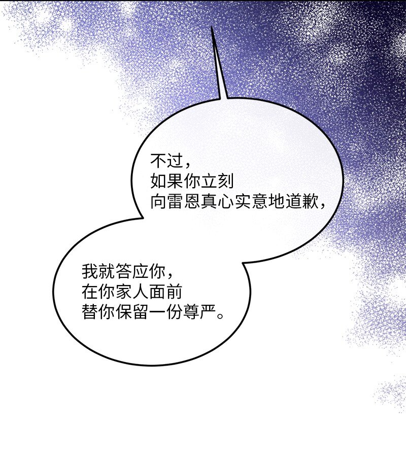 63 逆转局势30