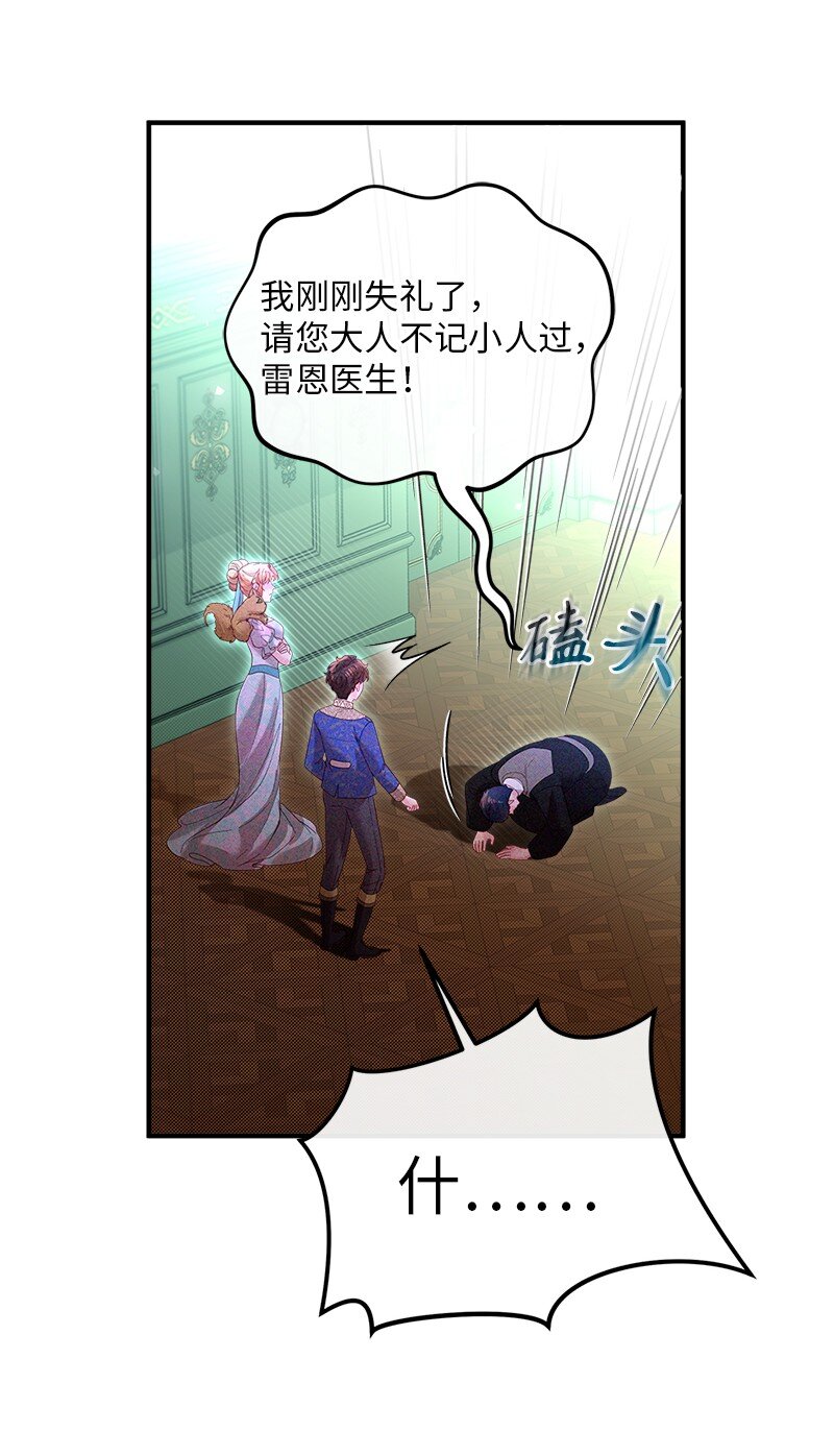 63 逆转局势31