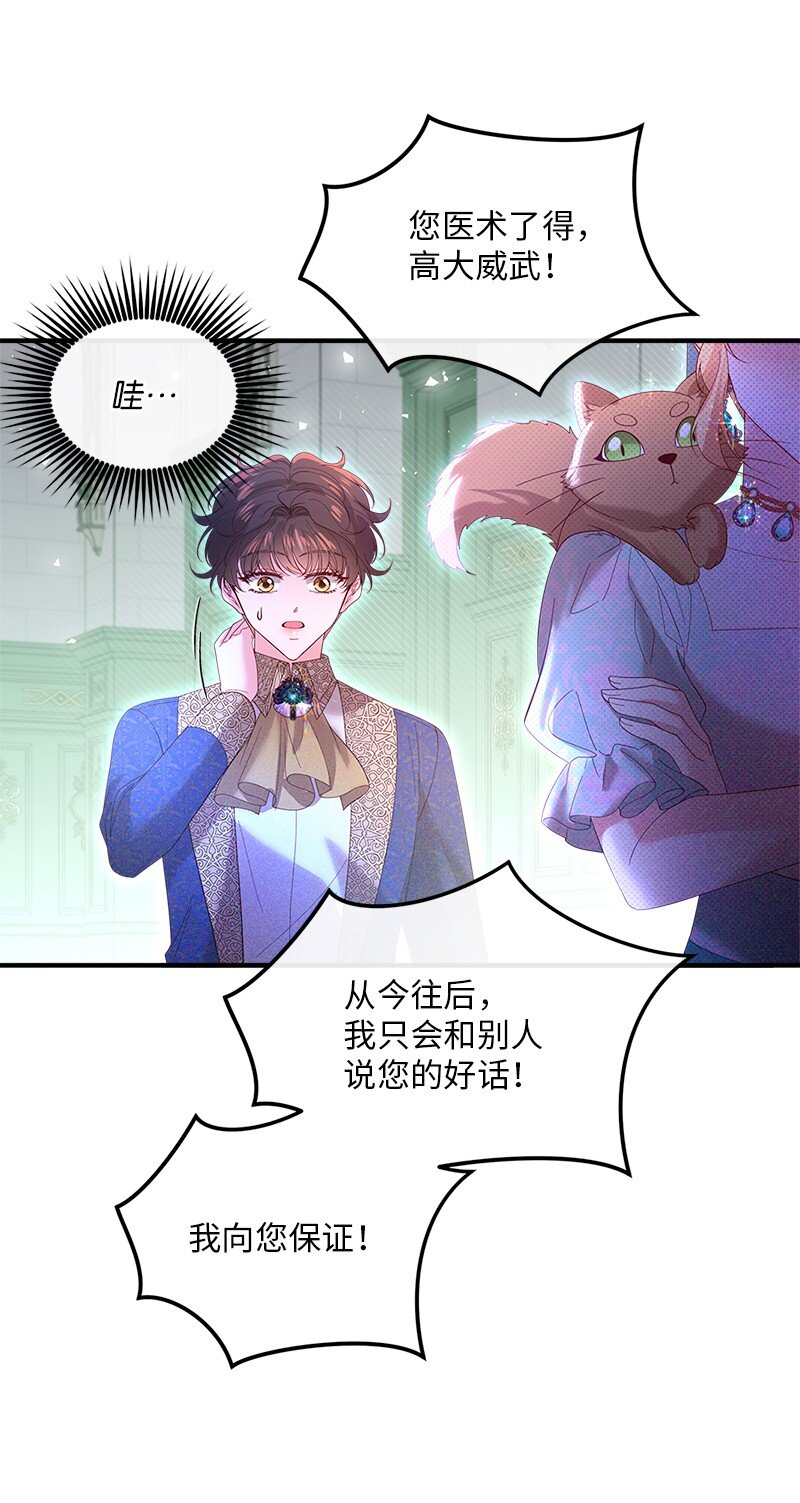 63 逆转局势32