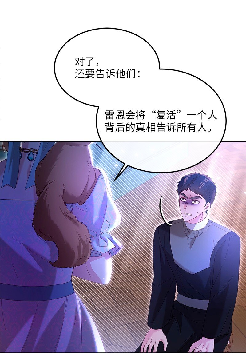 63 逆转局势34