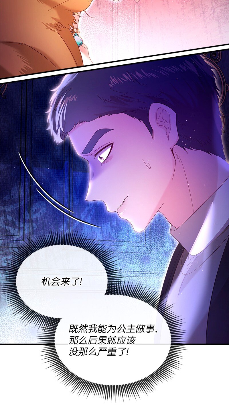63 逆转局势36