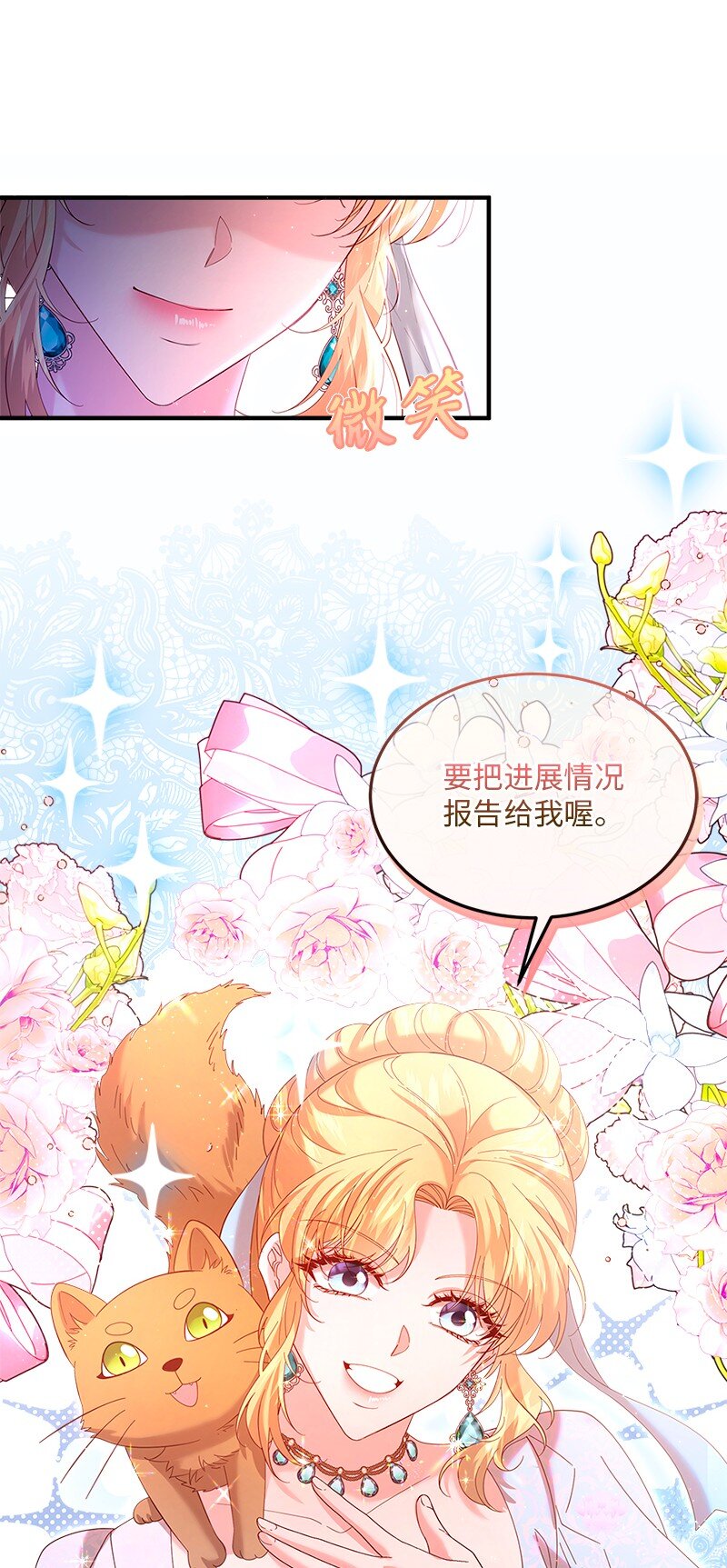 63 逆转局势38