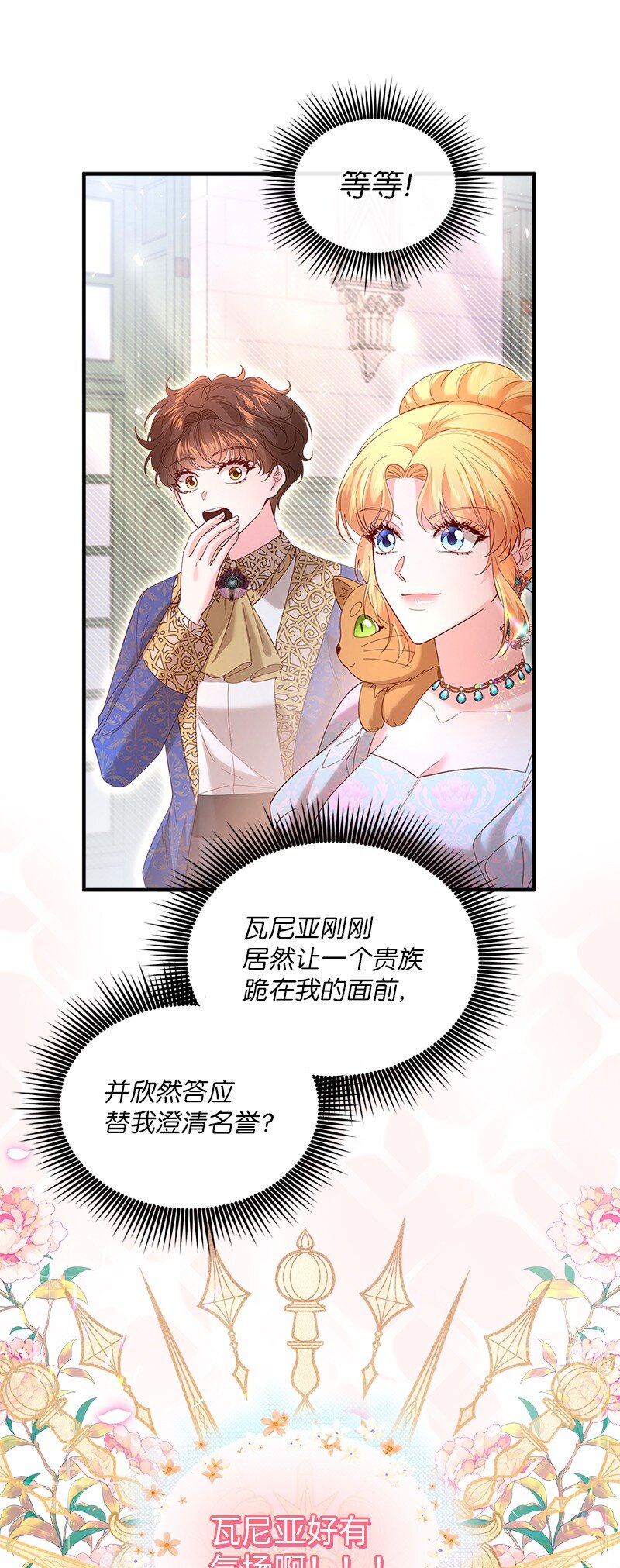 63 逆转局势41