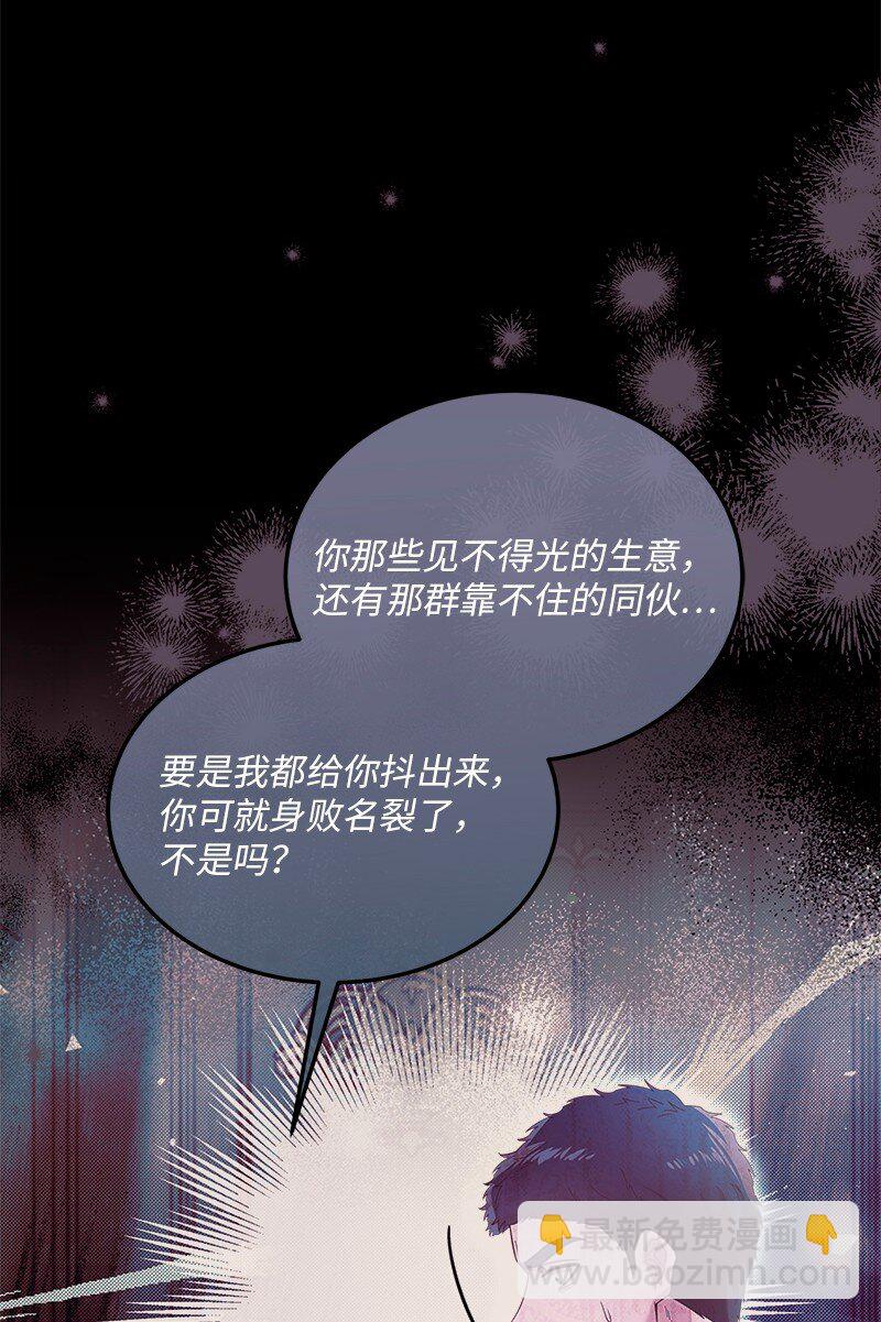 63 逆转局势45