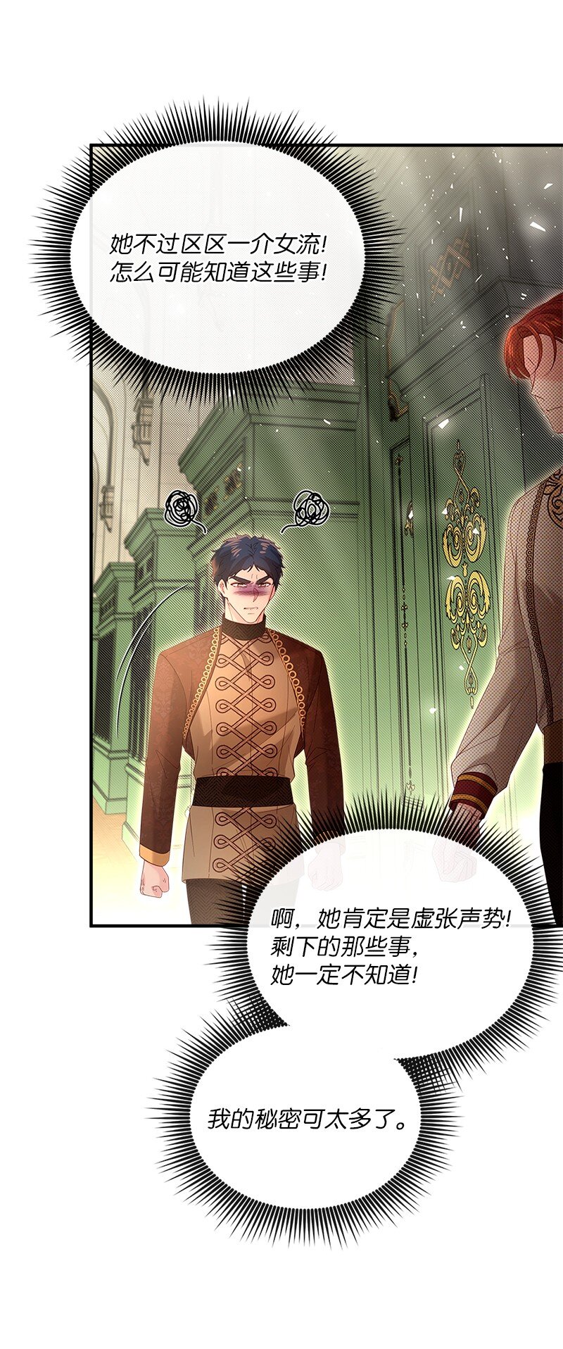 63 逆转局势48