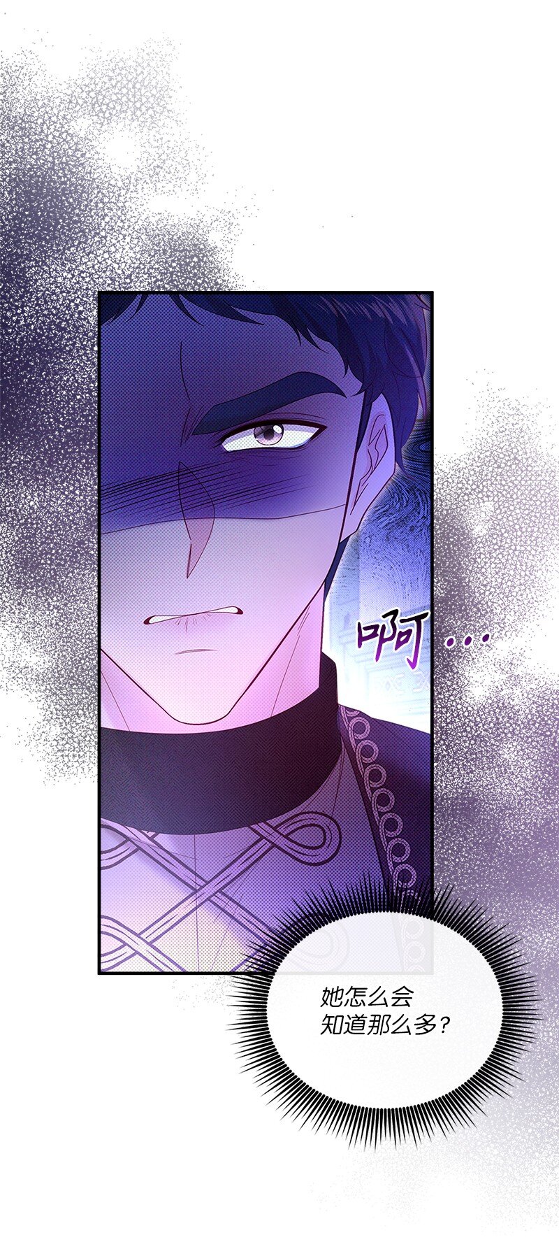 63 逆转局势51