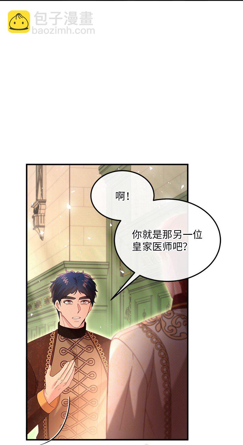 63 逆转局势54