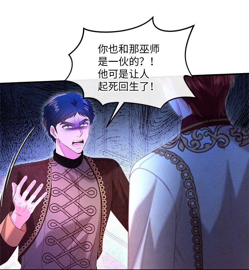 63 逆转局势59