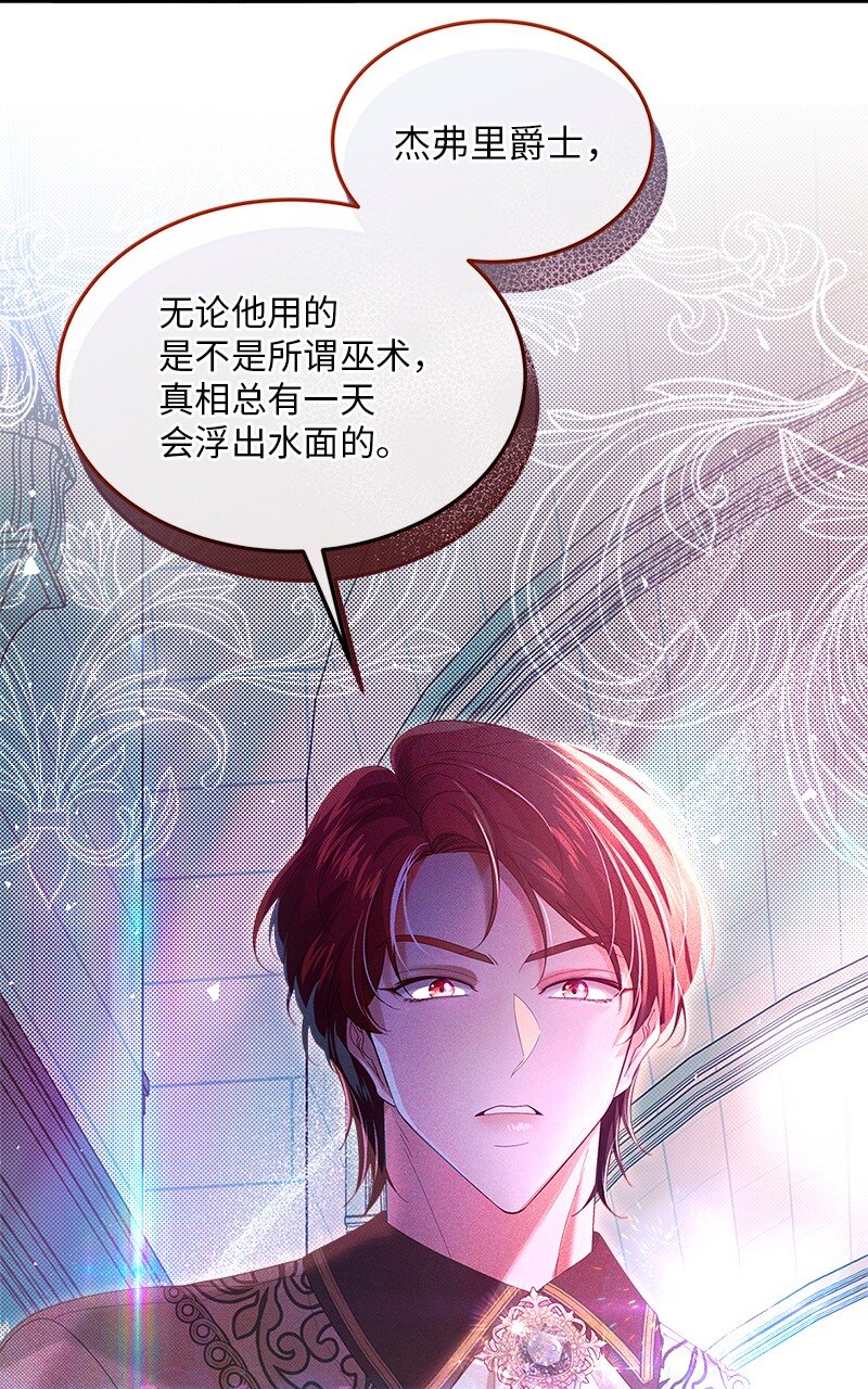 63 逆转局势60
