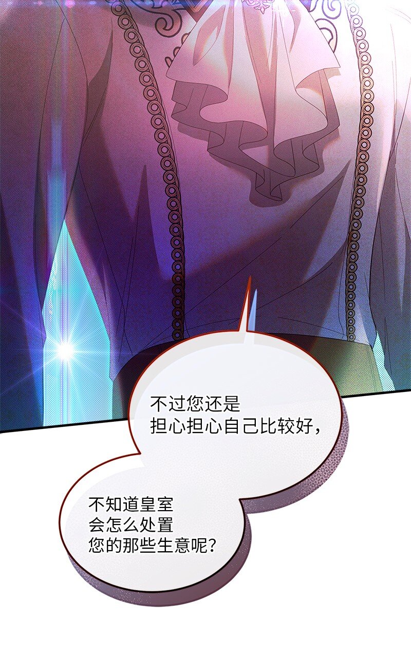 63 逆转局势61