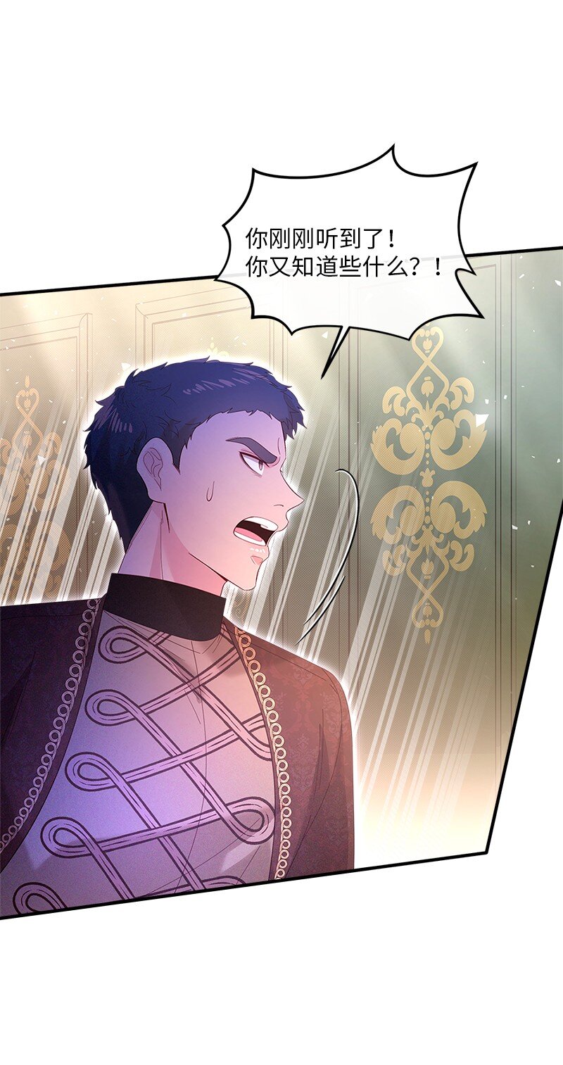 63 逆转局势62