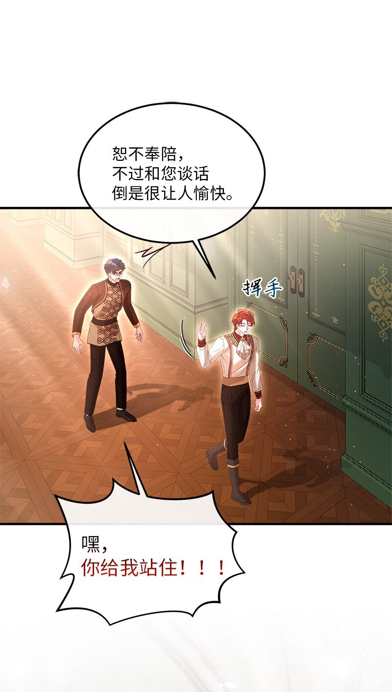 63 逆转局势63