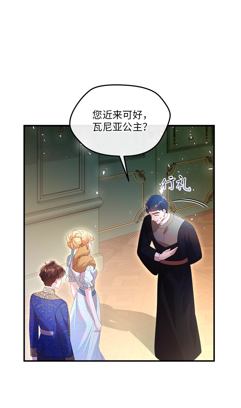 63 逆转局势7