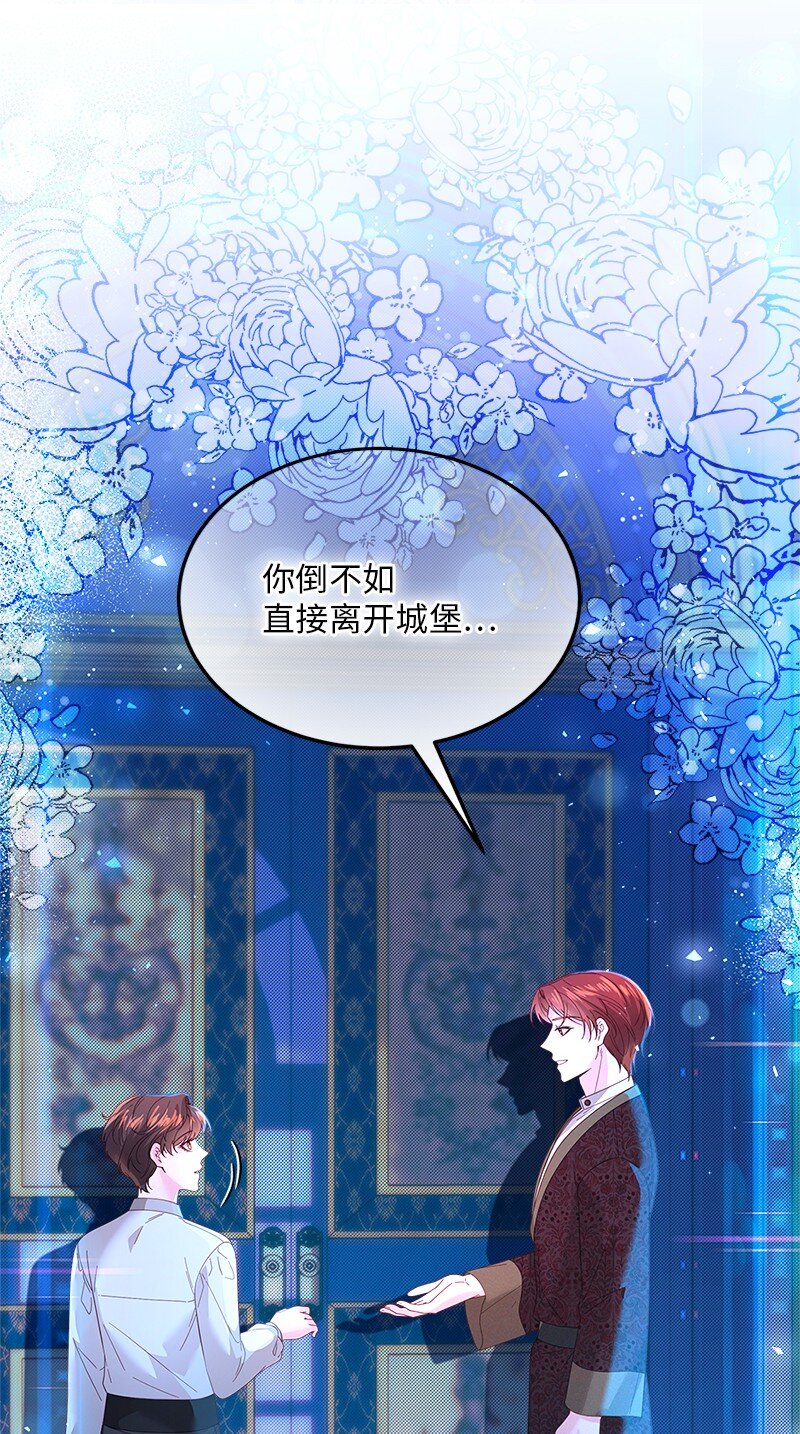 63 逆转局势72