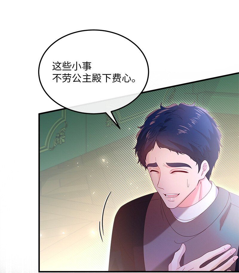 63 逆转局势9