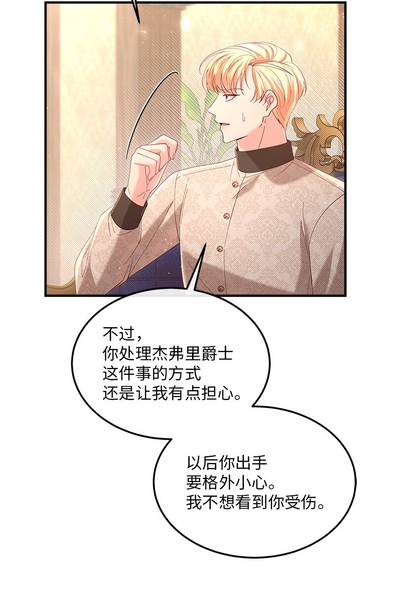 64 共商对策10