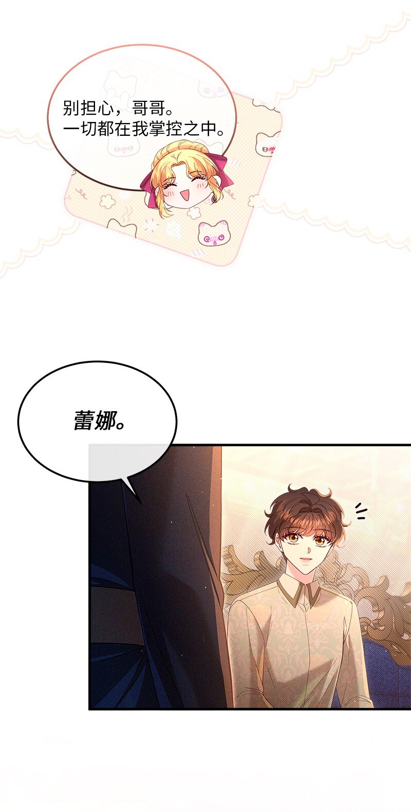 64 共商对策11