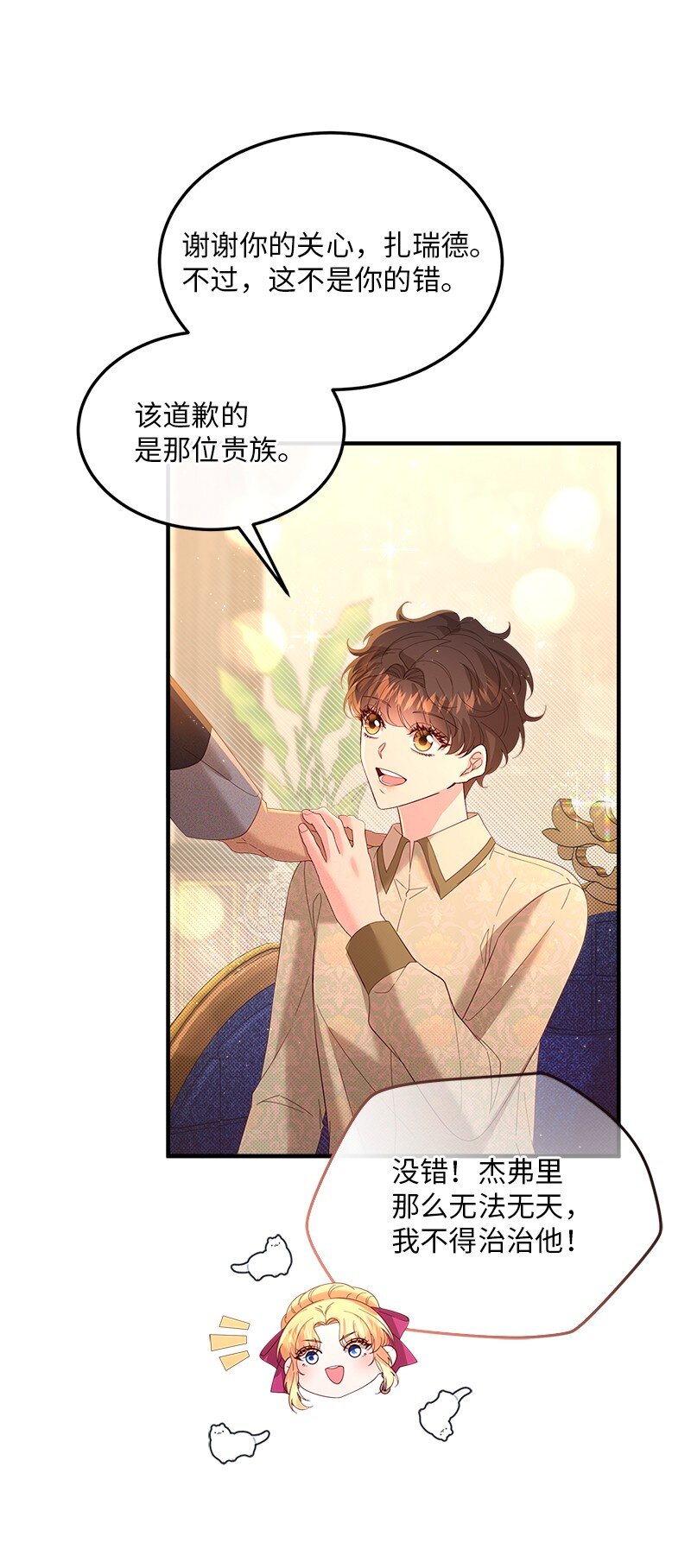 64 共商对策13