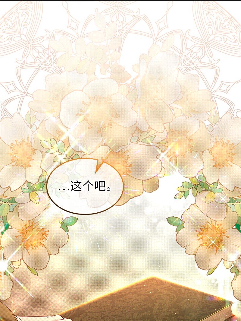 64 共商对策15