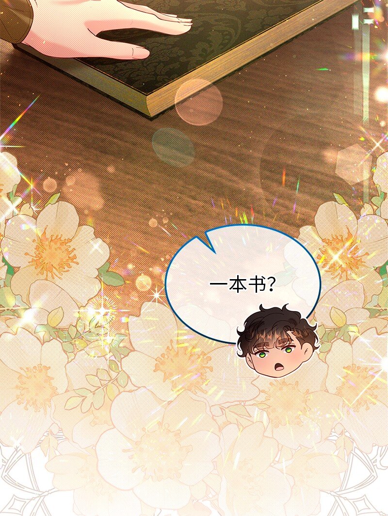 64 共商对策16