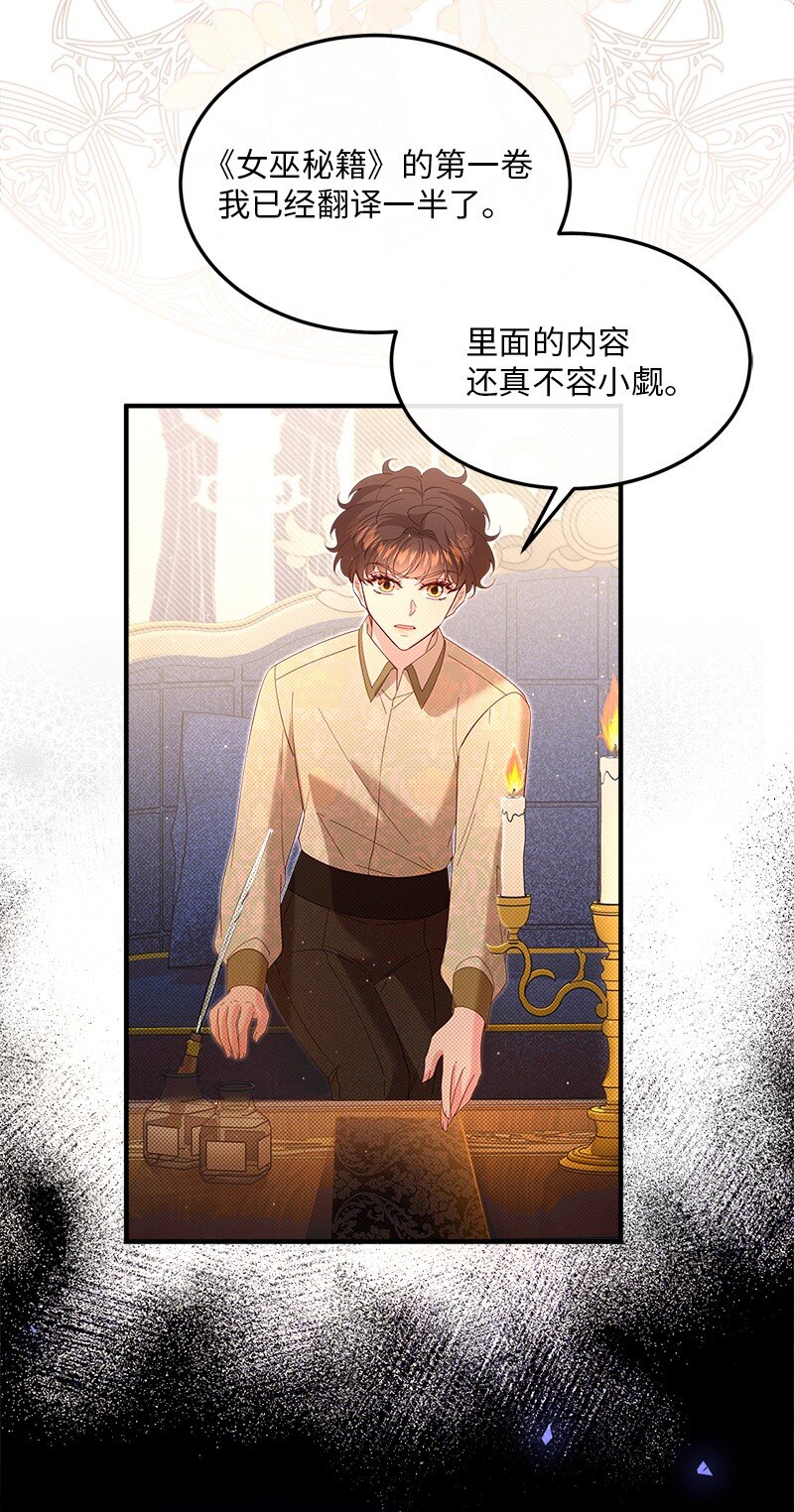 64 共商对策17