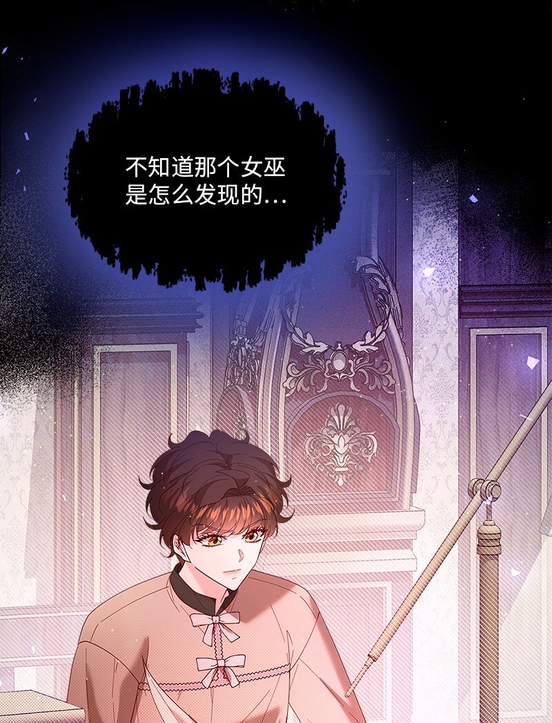 64 共商对策18