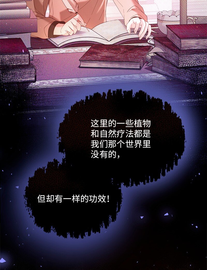 64 共商对策19