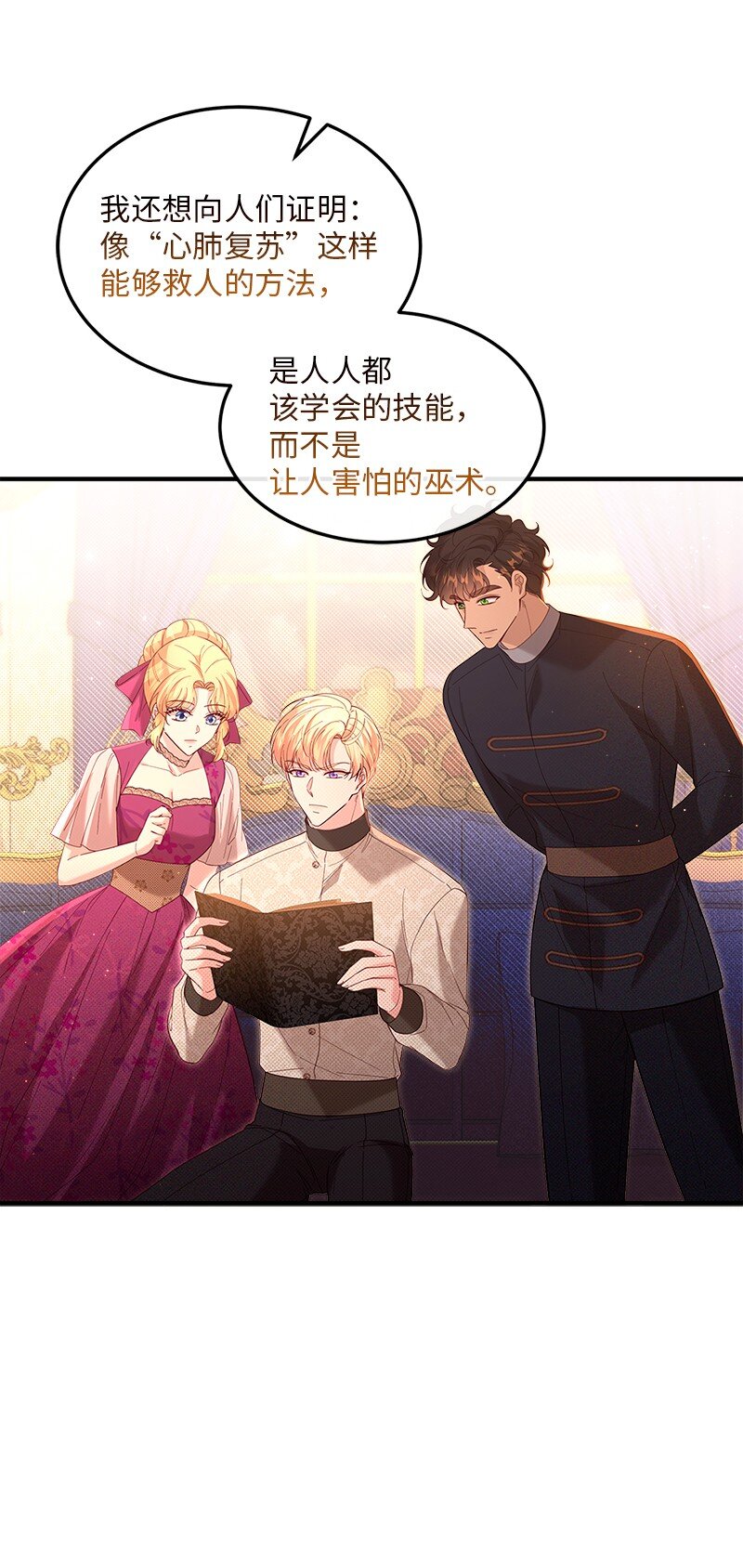 64 共商对策21