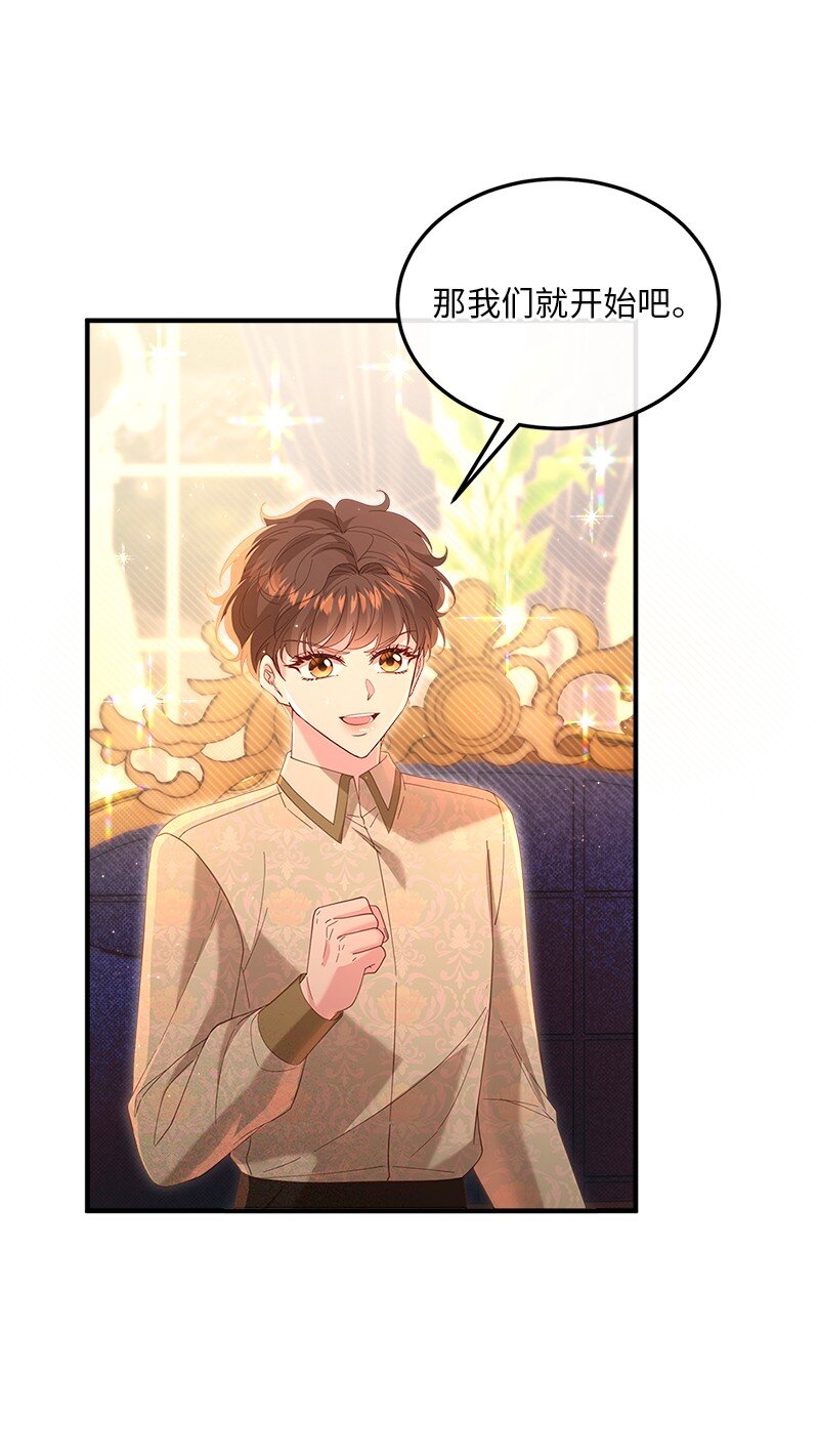 64 共商对策23