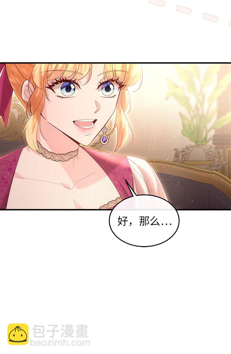 64 共商对策32
