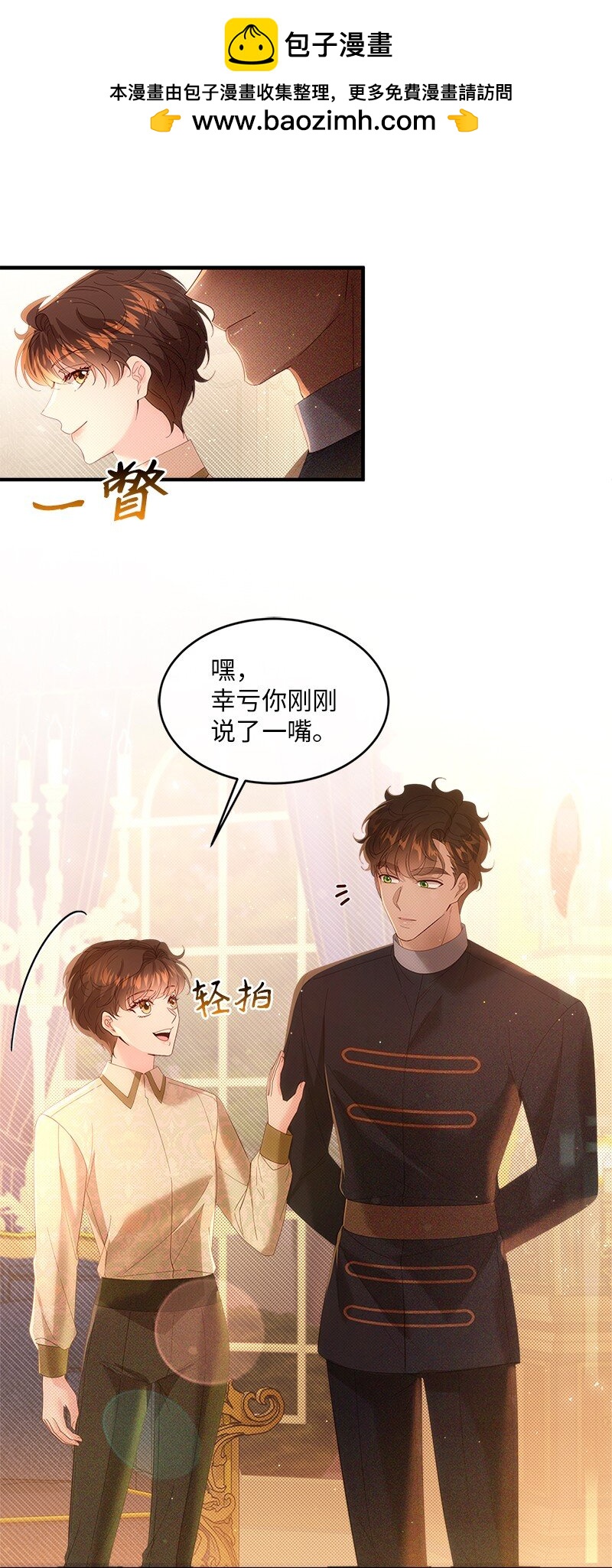 64 共商对策38