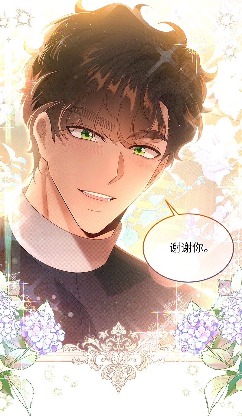 64 共商对策41