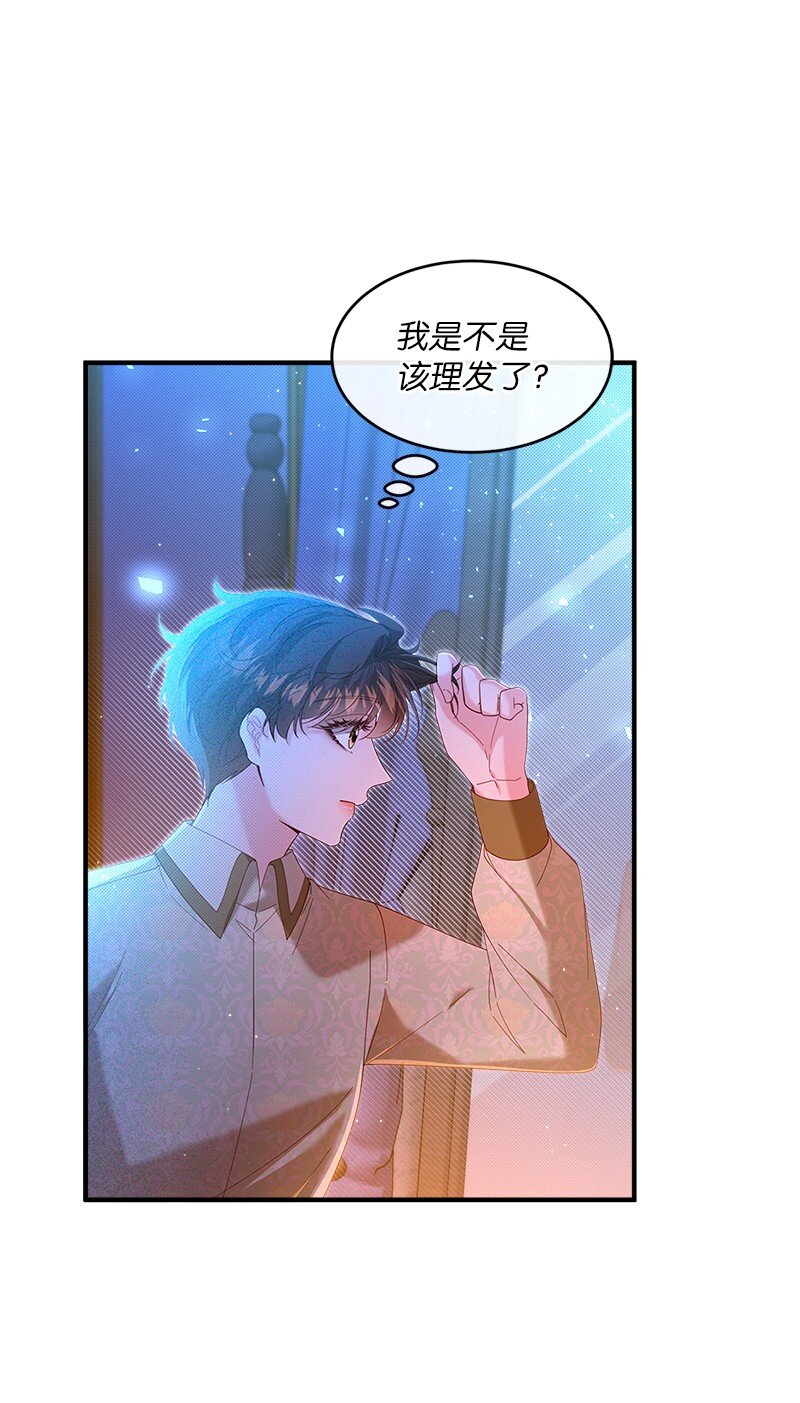 64 共商对策45