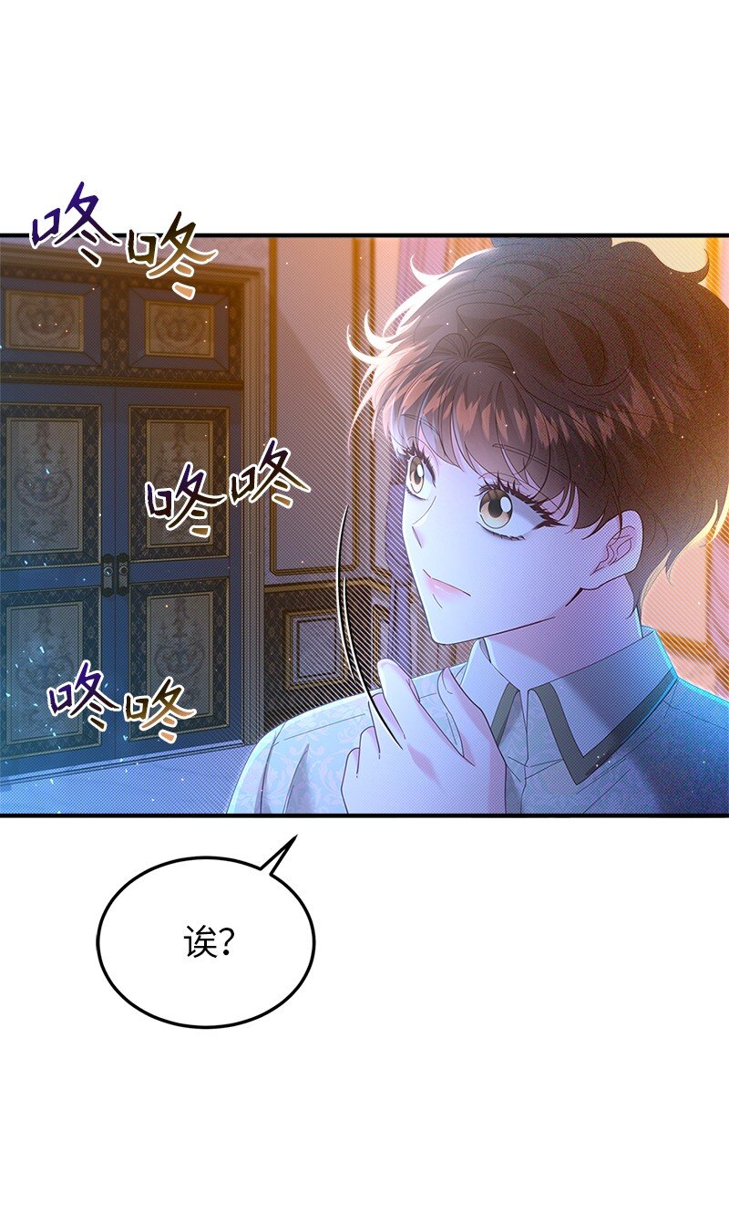 64 共商对策46