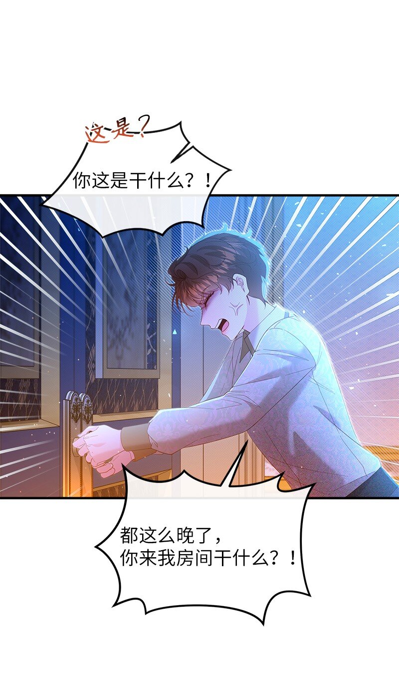 64 共商对策54