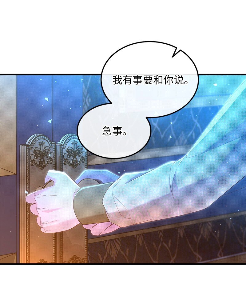 64 共商对策55