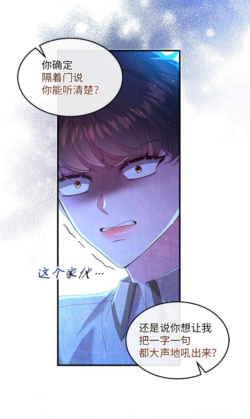 64 共商对策57